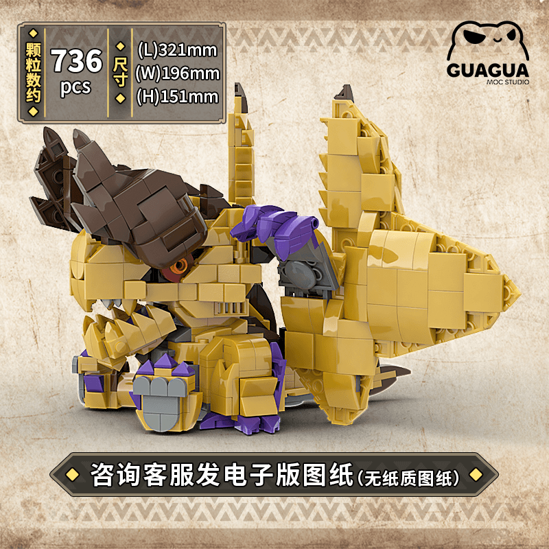 Shagaru Magala (Sitting Pose)
