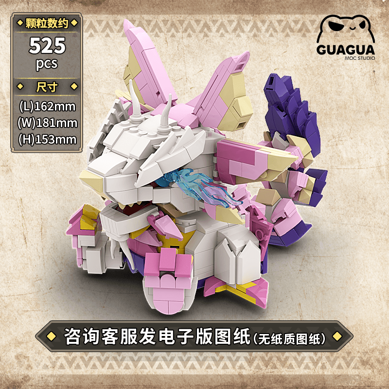 Mizutsune (Sitting Pose)