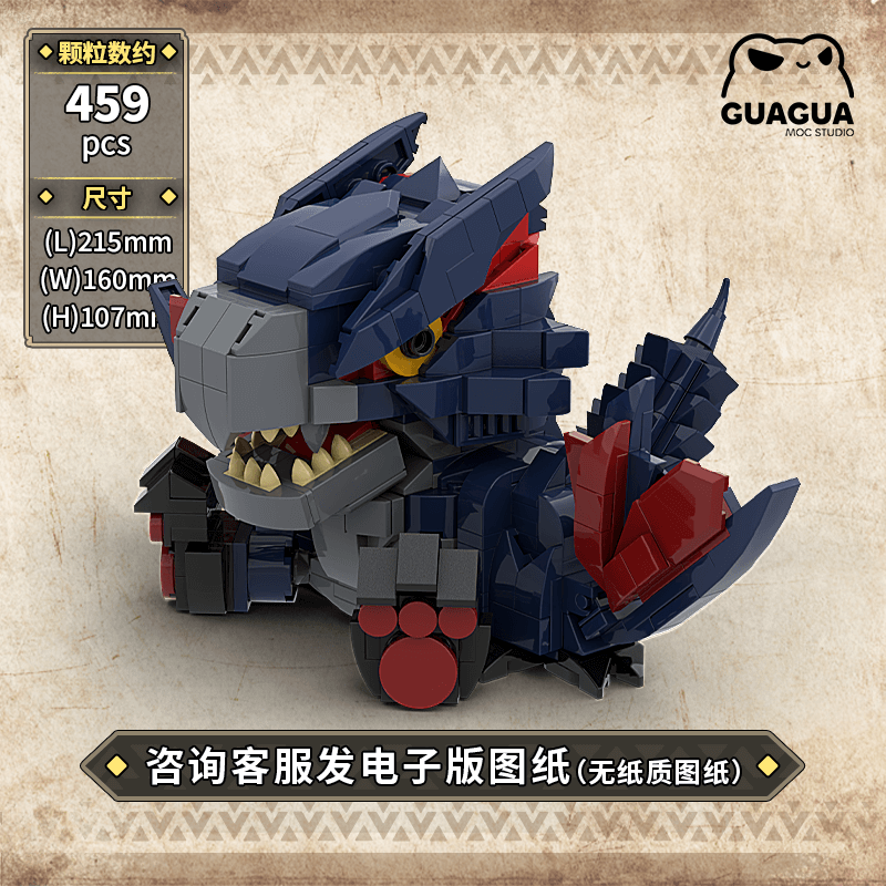Nargacuga (Sitting Pose)