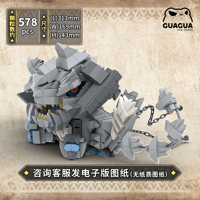 Lockblade Wyvern (Sitting Pose)